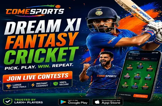 Www7700game (7700 game) fantasy cricket & matchday visual 1